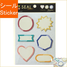 画像をギャラリービューアに読み込む, ＃4youdecorationメッセージGD4M-02frame : 4youdecoration message GD4M-02frame : 4573468151332
