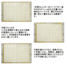 画像をギャラリービューアに読み込む, 【廃版商品数量限定】 IROHA いろは出版 手帳ｶﾊﾞｰ B6 SUNNY SCHEDULEBOOK monthly ｻﾆｰ手帳 2021年春発売廃版 数量限定 手帳ｶﾊﾞｰとしてお使いください 訳あり商品ｽｹｼﾞｭｰﾙ帳 手帳のﾀｲﾑｷｰﾊﾟｰ :4573468152636

