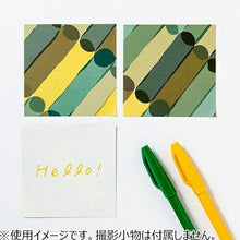 画像をギャラリービューアに読み込む, IROHA いろは出版 ﾉｰﾄ ･ JUICE block memo AJB-04 Slow a5 b5 方眼 罫線 横罫 無地 付箋 ﾒﾓ帳 かわいい おしゃれ 小さい ﾘﾝｸﾞ ｷｬﾗｸﾀｰ ｽｹｼﾞｭｰﾙ帳 手帳のﾀｲﾑｷｰﾊﾟｰ :4573468152841
