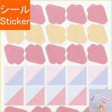 画像をギャラリービューアに読み込む, ＃SUMMARYNOTESEALGSDS-03POINTPINK --- いろは出版(Iroha Publishing) SUMMARY NOTE SEAL ポイント【ピンク】まとめノート用 シール かわいい GSDS-0 : SUMMARYNOTESEALGSD : SUMMARYNOTESEALGSDS-03POINTPIN :4573468153312
