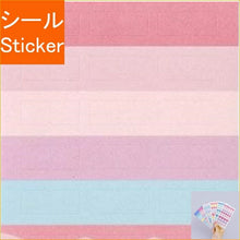 画像をギャラリービューアに読み込む, IROHA いろは出版 ｼｰﾙ ･ SUMMARY NOTE SEAL INDEX PINK ｼｰﾙ帳 福袋 丸 おしゃれ ｱﾙﾊﾞﾑ ﾃﾞｺﾚｰｼｮﾝ ﾊｰﾄ 大量 ｽﾃｯｶｰ ｽﾏﾎ ごほうび 花 かわいい  ｽｹｼﾞｭｰﾙ帳 手帳のﾀｲﾑｷｰﾊﾟｰ :4573468153336
