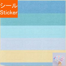 画像をギャラリービューアに読み込む, ＃SUMMARYNOTESEALGSDS-06INDEXBLUE --- いろは出版(Iroha Publishing) SUMMARY NOTE SEAL インデックス【ブルー】まとめノート用 シール かわいい GSDS : SUMMARYNOTESEALGSD : SUMMARYNOTESEALGSDS-06INDEXBLU :4573468153343
