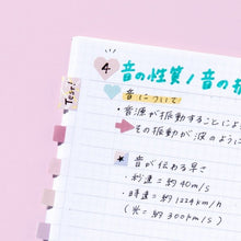 画像をギャラリービューアに読み込む, ＃SUMMARYNOTESEALGSDS-06INDEXBLUE --- いろは出版(Iroha Publishing) SUMMARY NOTE SEAL インデックス【ブルー】まとめノート用 シール かわいい GSDS : SUMMARYNOTESEALGSD : SUMMARYNOTESEALGSDS-06INDEXBLU :4573468153343
