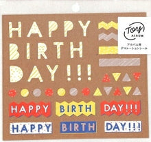 Load image into Gallery viewer, iroha いろは出版 ｼｰﾙ ･ TOY DECOSEAL ｼｰﾙ ﾊﾞｰｽﾃﾞｲ BIRTHDAY ｼｰﾙ帳 福袋 丸 おしゃれ ｱﾙﾊﾞﾑ ﾃﾞｺﾚｰｼｮﾝ ﾊｰﾄ 大量 ｽﾃｯｶｰ ｽﾏﾎ ごほうび 花 かわいい  ｽｹｼﾞｭｰﾙ帳 手帳のﾀｲﾑｷｰﾊﾟｰ :4573468155439
