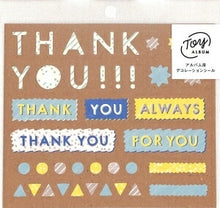 Load image into Gallery viewer, iroha いろは出版 ｼｰﾙ ･ TOY DECOSEAL ｼｰﾙ ｻﾝｷｭｰ THANK YOU ｼｰﾙ帳 福袋 丸 おしゃれ ｱﾙﾊﾞﾑ ﾃﾞｺﾚｰｼｮﾝ ﾊｰﾄ 大量 ｽﾃｯｶｰ ｽﾏﾎ ごほうび 花 かわいい  ｽｹｼﾞｭｰﾙ帳 手帳のﾀｲﾑｷｰﾊﾟｰ :4573468155446
