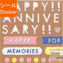 画像をギャラリービューアに読み込む, ＃ＴＯＹ　ＤＥＣＯＳＥＡＬ　シール　アニバーサリー　ANNIVERSARY --- : TOY DECOSEAL Seal Anniversary ANNIVERSARY :4573468155453
