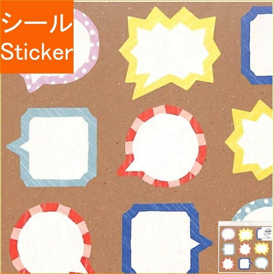 iroha いろは出版 ｼｰﾙ ･ TOY DECOSEAL ｼｰﾙ ふきだし FUKIDASHI2 ｼｰﾙ帳 福袋 丸 おしゃれ ｱﾙﾊﾞﾑ ﾃﾞｺﾚｰｼｮﾝ ﾊｰﾄ 大量 ｽﾃｯｶｰ ｽﾏﾎ ごほうび 花 かわいい  ｽｹｼﾞｭｰﾙ帳 手帳のﾀｲﾑｷｰﾊﾟｰ :4573468155484