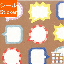 Load image into Gallery viewer, iroha いろは出版 ｼｰﾙ ･ TOY DECOSEAL ｼｰﾙ ふきだし FUKIDASHI2 ｼｰﾙ帳 福袋 丸 おしゃれ ｱﾙﾊﾞﾑ ﾃﾞｺﾚｰｼｮﾝ ﾊｰﾄ 大量 ｽﾃｯｶｰ ｽﾏﾎ ごほうび 花 かわいい  ｽｹｼﾞｭｰﾙ帳 手帳のﾀｲﾑｷｰﾊﾟｰ :4573468155484
