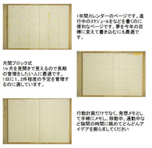 Load image into Gallery viewer, 【廃版商品数量限定】 IROHA いろは出版 手帳ｶﾊﾞｰ B6 SUNNYmonthlytrad ｻﾆｰ手帳 ﾄﾗｯﾄﾞｶﾊﾞｰ 2022年発売廃版 数量限定 手帳ｶﾊﾞｰとしてお使いください 訳あり商品 ｽｹｼﾞｭｰﾙ帳 手帳のﾀｲﾑｷｰﾊﾟｰ :4573468157279
