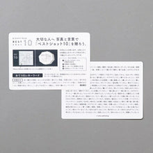 画像をギャラリービューアに読み込む, IROHA いろは出版 手帳ｶﾊﾞｰ ･ presentbook ﾌﾟﾚｾﾞﾝﾄﾌﾞｯｸBESTshot10BST10-02gray  ｽｹｼﾞｭｰﾙ帳 手帳のﾀｲﾑｷｰﾊﾟｰ :4573468158676
