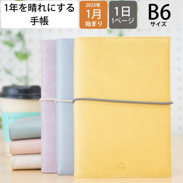 買取23年SUNNYSCHEDULEBOOKdailyLSD-19yellow