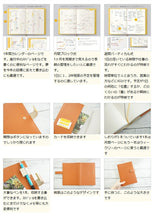 Load image into Gallery viewer, 【名入れ可能】 【メール便送料無料】 手帳 ｽｹｼﾞｭｰﾙ帳 IROHA いろは出版 2023年 4月始まり 週間ﾊﾞｰﾁｶﾙ式 B6 ｻﾆｰ手帳 ﾋﾞｼﾞﾈｽ手帳 SUNNYSCHEDULE BOOK ｳｨｰｸﾘｰ ﾄﾗｯﾄﾞｶﾊﾞｰ 大人かわいい おしゃれ かわいい ｷｬﾗｸﾀｰ 手帳ｶﾊﾞｰ 手 :4573468144953
