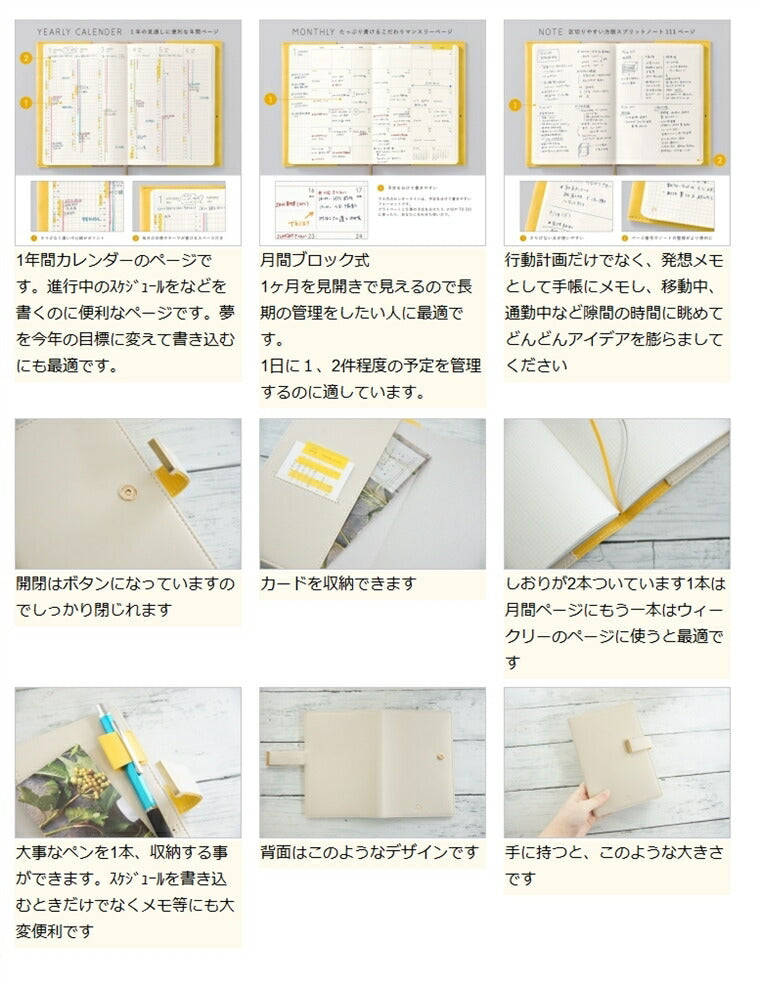 【名入れ可能】 【メール便送料無料】 手帳 ｽｹｼﾞｭｰﾙ帳 IROHA いろは出版 2023年 4月始まり 月間式(月間ﾌﾞﾛｯｸ) B6 ｻﾆｰ手帳 ﾋﾞｼﾞﾈｽ手帳 SUNNYSCHEDULE BOOK ﾏﾝｽﾘｰ ﾄﾗｯﾄﾞｶﾊﾞｰ 大人かわいい おしゃれ かわいい 手帳ｶﾊﾞｰ 手帳のﾀｲﾑｷｰ :4573468157280