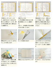 画像をギャラリービューアに読み込む, 【名入れ可能】 【メール便送料無料】 手帳 ｽｹｼﾞｭｰﾙ帳 IROHA いろは出版 2023年 4月始まり 月間式(月間ﾌﾞﾛｯｸ) B6 ｻﾆｰ手帳 ﾋﾞｼﾞﾈｽ手帳 SUNNYSCHEDULE BOOK ﾏﾝｽﾘｰ ﾄﾗｯﾄﾞｶﾊﾞｰ 大人かわいい おしゃれ かわいい 手帳ｶﾊﾞｰ 手帳のﾀｲﾑｷｰ :4573468157280
