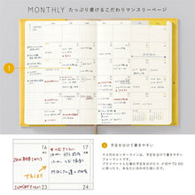 画像をギャラリービューアに読み込む, 【名入れ可能】 【メール便送料無料】 手帳 ｽｹｼﾞｭｰﾙ帳 IROHA いろは出版 2023年 4月始まり 月間式(月間ﾌﾞﾛｯｸ) B6 ｻﾆｰ手帳 ﾋﾞｼﾞﾈｽ手帳 SUNNYSCHEDULE BOOK ﾏﾝｽﾘｰ ﾄﾗｯﾄﾞｶﾊﾞｰ 大人かわいい おしゃれ かわいい 手帳ｶﾊﾞｰ 手帳のﾀｲﾑｷｰ :4573468157280
