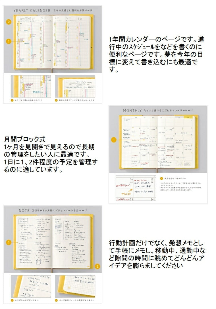 【名入れ可能】 【メール便送料無料】 手帳 ｽｹｼﾞｭｰﾙ帳 IROHA いろは出版 2023年 4月始まり 月間式(月間ﾌﾞﾛｯｸ) B6 ｻﾆｰ手帳 ﾋﾞｼﾞﾈｽ手帳 SUNNYSCHEDULE BOOK ﾏﾝｽﾘｰ ﾄﾗｯﾄﾞｶﾊﾞｰ 大人かわいい おしゃれ かわいい 手帳ｶﾊﾞｰ 手帳のﾀｲﾑｷｰ :4573468157280