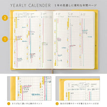 画像をギャラリービューアに読み込む, 【名入れ可能】 【メール便送料無料】 手帳 ｽｹｼﾞｭｰﾙ帳 IROHA いろは出版 2023年 4月始まり 月間式(月間ﾌﾞﾛｯｸ) B6 ｻﾆｰ手帳 ﾋﾞｼﾞﾈｽ手帳 SUNNYSCHEDULE BOOK ﾏﾝｽﾘｰ ﾄﾗｯﾄﾞｶﾊﾞｰ 大人かわいい おしゃれ かわいい 手帳ｶﾊﾞｰ 手帳のﾀｲﾑｷｰ :4573468157280

