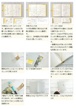 Load image into Gallery viewer, 【20％割引】【名入れ可能】 【メール便送料無料】 手帳 ｽｹｼﾞｭｰﾙ帳 IROHA いろは出版 2023年 4月始まり 1ﾍﾟｰｼﾞ1日(見開き2日) B6 ｻﾆｰ手帳 ﾋﾞｼﾞﾈｽ手帳 SUNNYSCHEDULE BOOK ﾌﾘｰ ﾄﾗｯﾄﾞｶﾊﾞｰ おしゃれ かわいい ｷｬﾗｸﾀｰ 手帳ｶﾊﾞｰ :4573468157342
