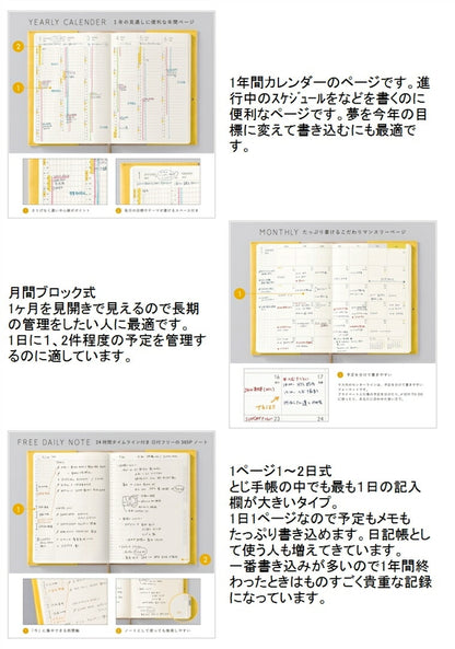 【20％割引】【名入れ可能】 【メール便送料無料】 手帳 ｽｹｼﾞｭｰﾙ帳 IROHA いろは出版 2023年 4月始まり 1ﾍﾟｰｼﾞ1日(見開き2日) B6 ｻﾆｰ手帳 ﾋﾞｼﾞﾈｽ手帳 SUNNYSCHEDULE BOOK ﾌﾘｰ ﾄﾗｯﾄﾞｶﾊﾞｰ おしゃれ かわいい ｷｬﾗｸﾀｰ 手帳ｶﾊﾞｰ :4573468157342