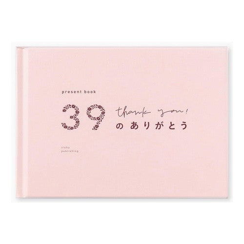 ＃いろは出版presentbookありがとうrose :4573468161850