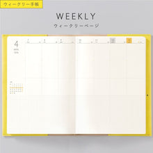 画像をギャラリービューアに読み込む, ＃いろは出版 ＃25年SUNNYSCHEDULEBOOKweeklyLS-67yellow :4573468167920
