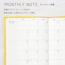 画像をギャラリービューアに読み込む, ＃いろは出版 ＃25年SUNNYSCHEDULEBOOKmonthlyLSM-61yellow :4573468167982
