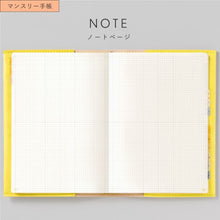 画像をギャラリービューアに読み込む, ＃いろは出版 ＃25年SUNNYSCHEDULEBOOKmonthlyLSM-61yellow :4573468167982
