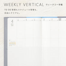 画像をギャラリービューアに読み込む, ＃25年SUNNYSCHEDULEBOOKweeklytradLST-40butteryellow :4573468168040
