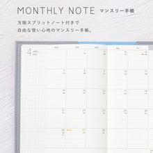 画像をギャラリービューアに読み込む, ＃いろは出版 ＃25年SUNNYSCHEDULEBOOKmonthlytradLSMT-40butteryell :4573468168101
