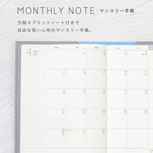 Load image into Gallery viewer, 【SALE価格★】【メール便送料無料】 IROHA いろは出版 2024年 12月始まり 2025年 1月始まり 手帳 2025 1ﾍﾟｰｼﾞ1日(見開き2日) B6 ｻﾆｰ手帳 SUNNY ﾄﾗｯﾄﾞｶﾊﾞｰ ﾐﾆ ﾏﾝｽﾘｰ lsmt ｼﾝﾌﾟﾙ ﾋﾞｼﾞﾈｽ ｻﾆｰ おしゃれ 大人かわいい ﾀﾞｲｱﾘｰ  ｽ :4573468152353
