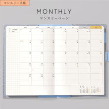 画像をギャラリービューアに読み込む, ＃いろは出版 ＃25年SUNNYSCHEDULEBOOKmonthlytradLSMT-40butteryell :4573468168101
