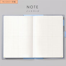 画像をギャラリービューアに読み込む, ＃いろは出版 ＃25年SUNNYSCHEDULEBOOKmonthlytradLSMT-40butteryell :4573468168101
