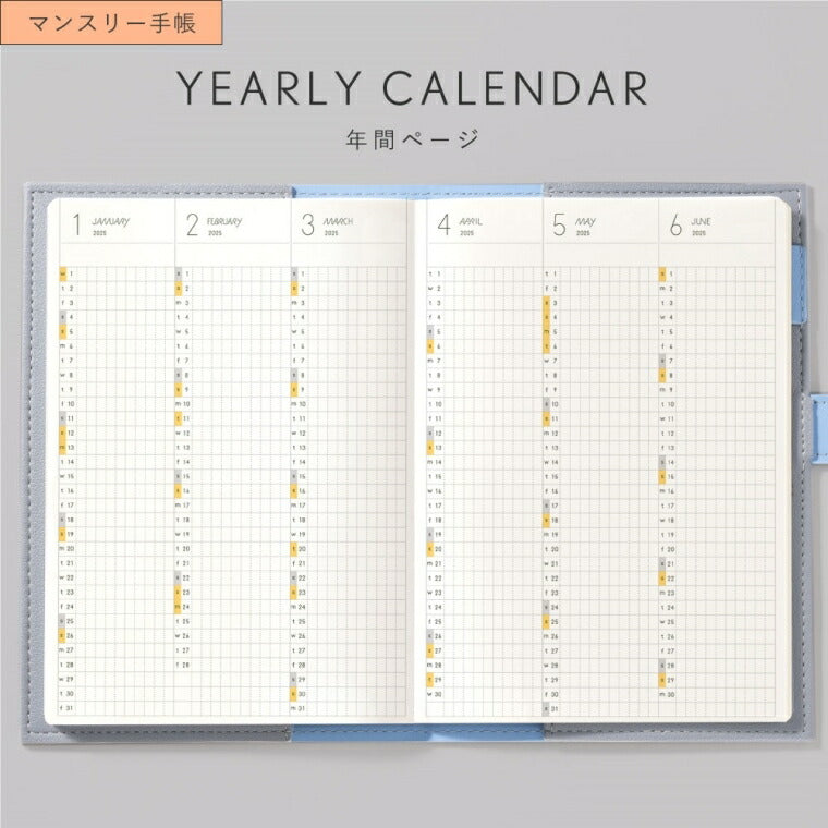 【SALE価格★】【メール便送料無料】 IROHA いろは出版 2024年 12月始まり 2025年 1月始まり 手帳 2025 1ﾍﾟｰｼﾞ1日(見開き2日) B6 ｻﾆｰ手帳 SUNNY ﾄﾗｯﾄﾞｶﾊﾞｰ ﾐﾆ ﾏﾝｽﾘｰ lsmt ｼﾝﾌﾟﾙ ﾋﾞｼﾞﾈｽ ｻﾆｰ おしゃれ 大人かわいい ﾀﾞｲｱﾘｰ  ｽ :4573468152353