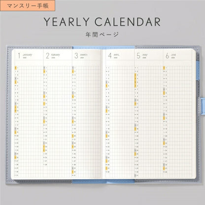 【SALE価格★】【メール便送料無料】 IROHA いろは出版 2024年 12月始まり 2025年 1月始まり 手帳 2025 1ﾍﾟｰｼﾞ1日(見開き2日) B6 ｻﾆｰ手帳 SUNNY ﾄﾗｯﾄﾞｶﾊﾞｰ ﾐﾆ ﾏﾝｽﾘｰ lsmt ｼﾝﾌﾟﾙ ﾋﾞｼﾞﾈｽ ｻﾆｰ おしゃれ 大人かわいい ﾀﾞｲｱﾘｰ  ｽ :4573468152353
