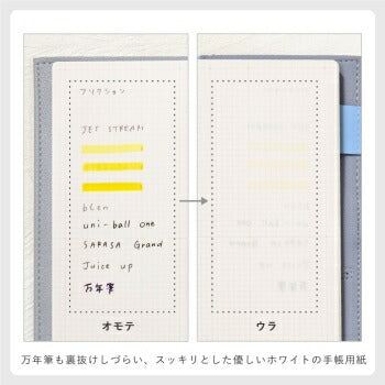 【SALE価格★】【メール便送料無料】 IROHA いろは出版 2024年 12月始まり 2025年 1月始まり 手帳 2025 1ﾍﾟｰｼﾞ1日(見開き2日) B6 ｻﾆｰ手帳 SUNNY ﾄﾗｯﾄﾞｶﾊﾞｰ ﾐﾆ ﾏﾝｽﾘｰ lsmt ｼﾝﾌﾟﾙ ﾋﾞｼﾞﾈｽ ｻﾆｰ おしゃれ 大人かわいい ﾀﾞｲｱﾘｰ  ｽ :4573468152353