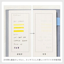 Load image into Gallery viewer, 【SALE価格★】【メール便送料無料】 IROHA いろは出版 2024年 12月始まり 2025年 1月始まり 手帳 2025 1ﾍﾟｰｼﾞ1日(見開き2日) B6 ｻﾆｰ手帳 SUNNY ﾄﾗｯﾄﾞｶﾊﾞｰ ﾐﾆ ﾏﾝｽﾘｰ lsmt ｼﾝﾌﾟﾙ ﾋﾞｼﾞﾈｽ ｻﾆｰ おしゃれ 大人かわいい ﾀﾞｲｱﾘｰ  ｽ :4573468152353
