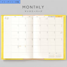 画像をギャラリービューアに読み込む, ＃いろは出版 ＃25年SUNNYSCHEDULEBOOKdailyLSD-46apricotpink :4573468168163
