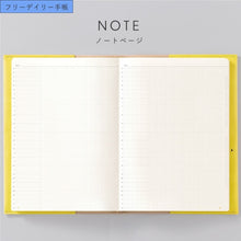 画像をギャラリービューアに読み込む, ＃いろは出版 ＃25年SUNNYSCHEDULEBOOKdailyLSD-46apricotpink :4573468168163
