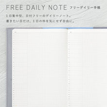 Load image into Gallery viewer, ＃いろは出版 ＃25年SUNNYSCHEDULEBOOKdailytradLSDT-37butteryellow :4573468168194
