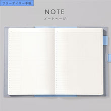 Load image into Gallery viewer, ＃いろは出版 ＃25年SUNNYSCHEDULEBOOKdailytradLSDT-37butteryellow :4573468168194
