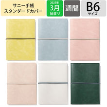 画像をギャラリービューアに読み込む, ＃weeklyLS-73yellow :4573468168224
