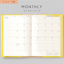 画像をギャラリービューアに読み込む, ＃monthlyLSM-67yellow :4573468168286
