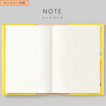 画像をギャラリービューアに読み込む, IROHA いろは出版 2026 3月始まり (2026年4月始まり) 手帳 月間式(ﾌﾞﾛｯｸ) B6 LSM ｻﾆｰ手帳 ｽﾀﾝﾀﾞｰﾄﾞｶﾊﾞｰ SUNNY ｺﾞﾑﾊﾞﾝﾄﾞ ﾃﾞｻﾞｲﾝ おしゃれ 大人かわいい ﾀﾞｲｱﾘｰ ｼﾝﾌﾟﾙ  ｽｹｼﾞｭｰﾙ帳 手帳のﾀｲﾑｷｰﾊﾟｰ :4573468152292
