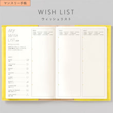 画像をギャラリービューアに読み込む, ＃monthlyLSM-67yellow :4573468168286
