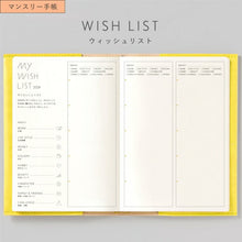 画像をギャラリービューアに読み込む, IROHA いろは出版 2026 3月始まり (2026年4月始まり) 手帳 月間式(ﾌﾞﾛｯｸ) B6 LSM ｻﾆｰ手帳 ｽﾀﾝﾀﾞｰﾄﾞｶﾊﾞｰ SUNNY ｺﾞﾑﾊﾞﾝﾄﾞ ﾃﾞｻﾞｲﾝ おしゃれ 大人かわいい ﾀﾞｲｱﾘｰ ｼﾝﾌﾟﾙ  ｽｹｼﾞｭｰﾙ帳 手帳のﾀｲﾑｷｰﾊﾟｰ :4573468152292
