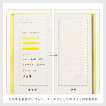 画像をギャラリービューアに読み込む, IROHA いろは出版 2026 3月始まり (2026年4月始まり) 手帳 月間式(ﾌﾞﾛｯｸ) B6 LSM ｻﾆｰ手帳 ｽﾀﾝﾀﾞｰﾄﾞｶﾊﾞｰ SUNNY ｺﾞﾑﾊﾞﾝﾄﾞ ﾃﾞｻﾞｲﾝ おしゃれ 大人かわいい ﾀﾞｲｱﾘｰ ｼﾝﾌﾟﾙ  ｽｹｼﾞｭｰﾙ帳 手帳のﾀｲﾑｷｰﾊﾟｰ :4573468152292
