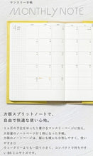 画像をギャラリービューアに読み込む, IROHA いろは出版 2026 3月始まり (2026年4月始まり) 手帳 月間式(ﾌﾞﾛｯｸ) B6 LSM ｻﾆｰ手帳 ｽﾀﾝﾀﾞｰﾄﾞｶﾊﾞｰ SUNNY ｺﾞﾑﾊﾞﾝﾄﾞ ﾃﾞｻﾞｲﾝ おしゃれ 大人かわいい ﾀﾞｲｱﾘｰ ｼﾝﾌﾟﾙ  ｽｹｼﾞｭｰﾙ帳 手帳のﾀｲﾑｷｰﾊﾟｰ :4573468152292
