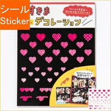 画像をギャラリービューアに読み込む, IROHA いろは出版 ｼｰﾙ ･ すきまﾃﾞｺﾚｰｼｮﾝ ﾊｰﾄ ｼｰﾙ帳 福袋 丸 おしゃれ ｱﾙﾊﾞﾑ ﾃﾞｺﾚｰｼｮﾝ ﾊｰﾄ 大量 ｽﾃｯｶｰ ｽﾏﾎ ごほうび 花 かわいい  ｽｹｼﾞｭｰﾙ帳 手帳のﾀｲﾑｷｰﾊﾟｰ :4573468181001
