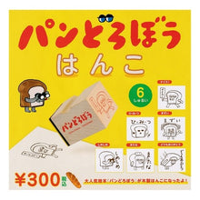 画像をギャラリービューアに読み込む, パンどろぼうはんこガチャ

