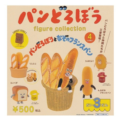 ＃その他雑貨 :4573567413843